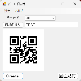 iCADバーコード作成貼付ツール